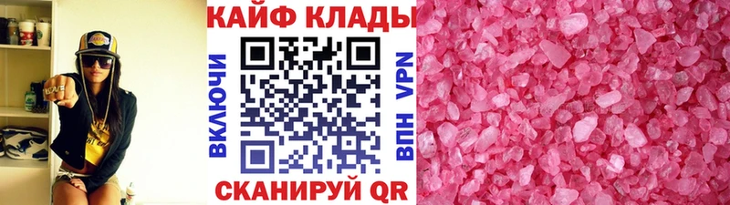 Наркошоп купить АМФ  Мефедрон  COCAIN  Дальнегорск