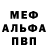 Кетамин VHQ Den Misanthrope