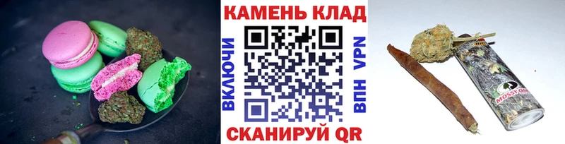 Купить  Дальнегорск  Еда ТГК конопля 