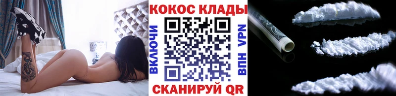 Cocaine Боливия  Купить  Дальнегорск 