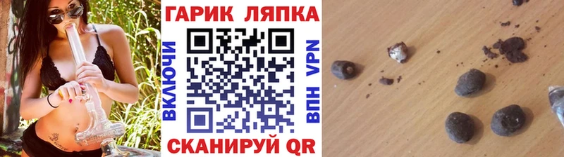 Купить где Дальнегорск Гашиш индика сатива