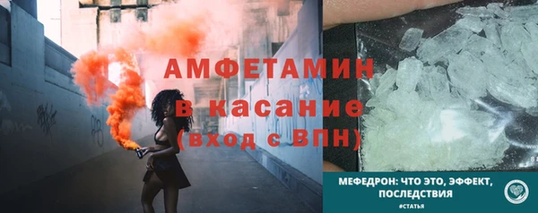 spice Кинешма