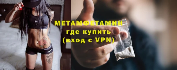 spice Кинешма