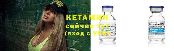 spice Кинешма