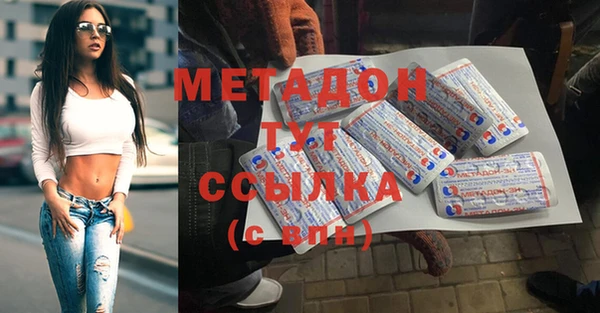 spice Кинешма