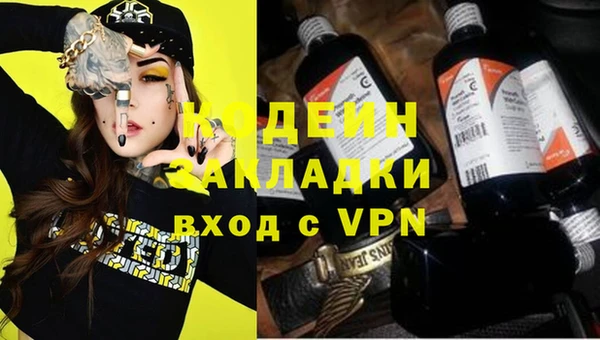 spice Кинешма