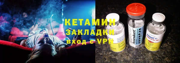 spice Кинешма