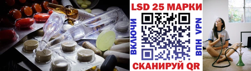 Купить где  Дальнегорск  LSD-25 экстази ecstasy 