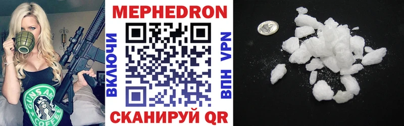 Купить закладки  Дальнегорск  Меф VHQ 