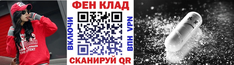 МЕТАМФЕТАМИН мет  Купить закладки  Дальнегорск 