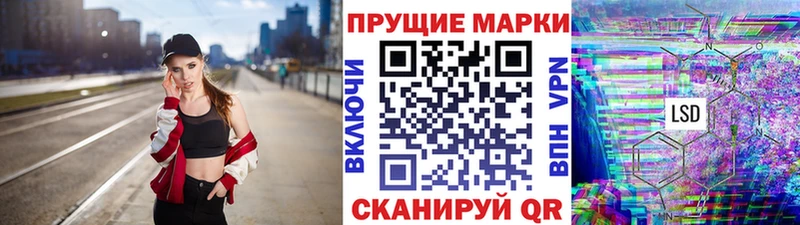 Купить Дальнегорск Марки N-bome 1,5мг
